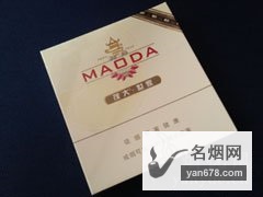 茂大(世家)香烟价格表（多少钱一包）